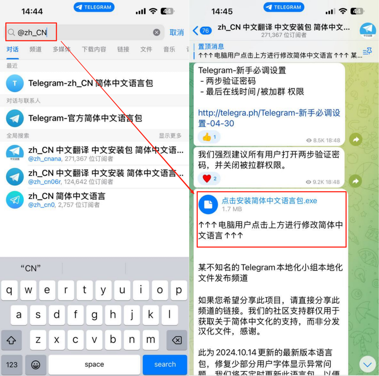 Android 安装中文包